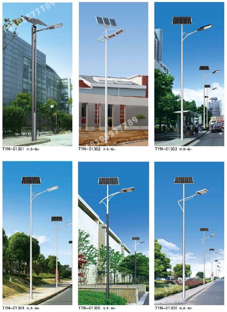 钟楼区市政道路太阳能路灯